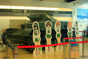 茨城空港　ガルパン戦車